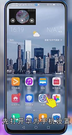 热点怎么改名字
