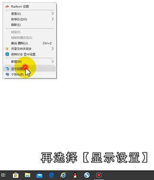win10分辨率大小怎么调