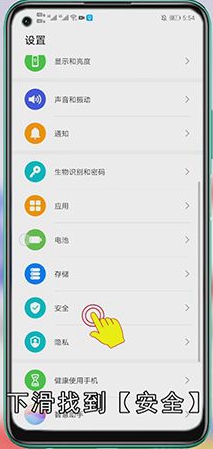备忘录怎么设置密码