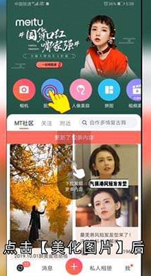 手机怎么让图片变高清