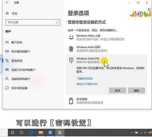 pin码是什么