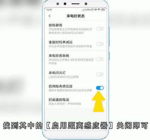 手机来电屏幕不亮怎么办