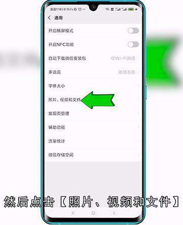 微信视频为什么不能保存到相册