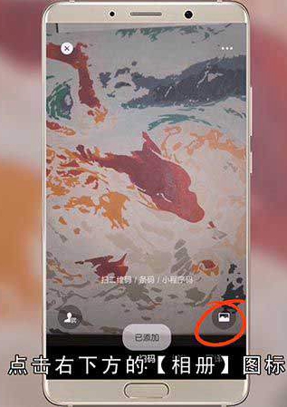 扫一扫使用了什么识别方式