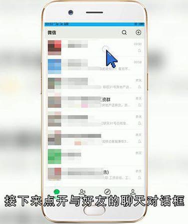 微信怎么发文件