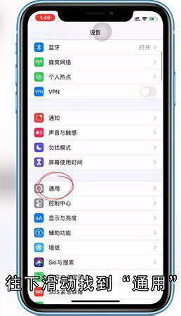 怎么恢复iphone出厂设置