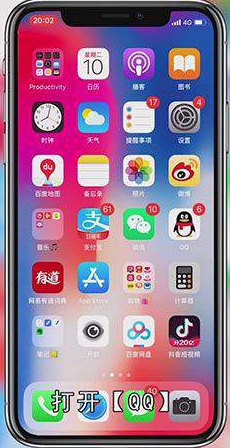 手机qq怎么全删留言
