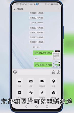 微信怎么看删除的聊天记录
