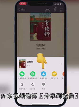 七猫免费小说怎样下载小说