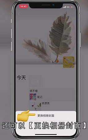 怎么打开自己的朋友圈