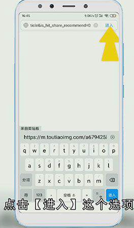 头条视频怎么保存手机