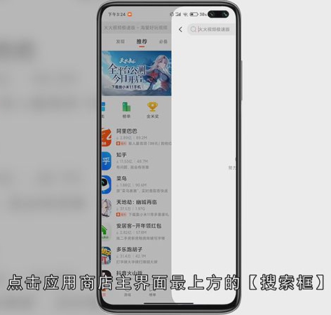 怎么下载全民k歌