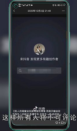 微信怎么设置禁止评论