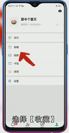 朋友圈怎么发一分钟视频