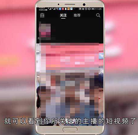 抖音关注太快多久恢复