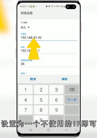 无线网络连接上但上不了网是怎么回事
