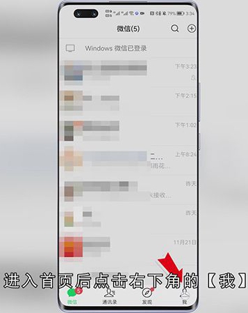 社保卡怎么绑定微信