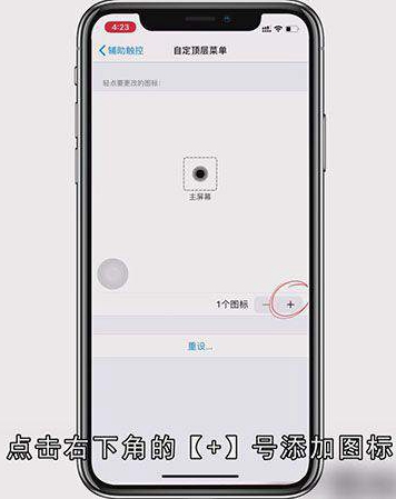 iphonex怎么截图