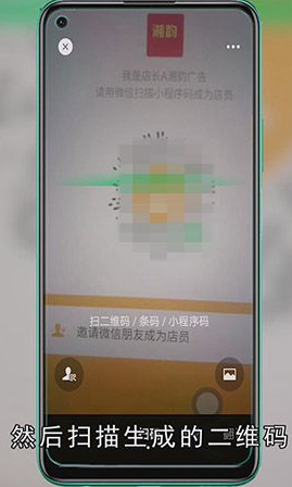 微信收款怎么关联2个人