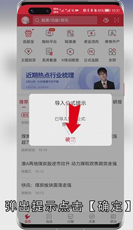 安卓手机如何打开.tn6文件