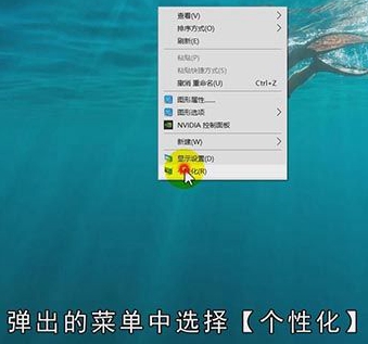 win10怎么改软件图标