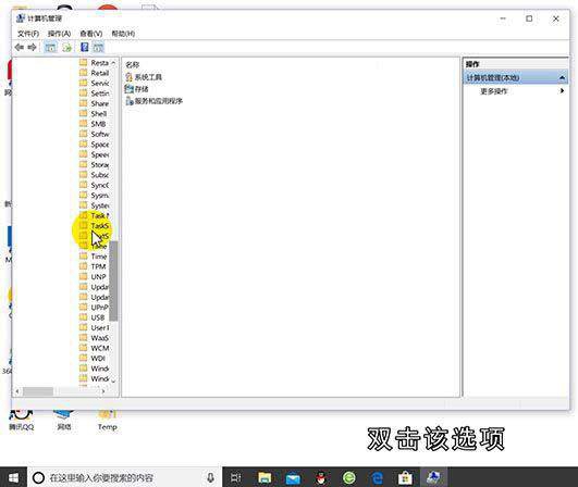 禁用输入法怎么解禁