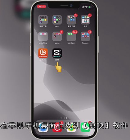 怎样把两个视频合成一个视频
