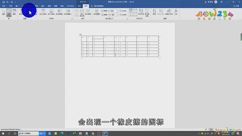 Word表格怎么加一条线