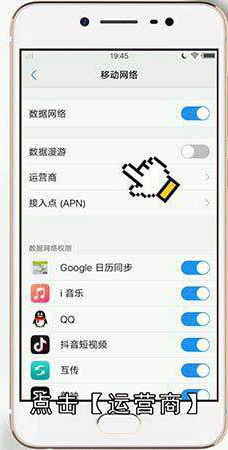 手机无法访问移动网络是怎么回事