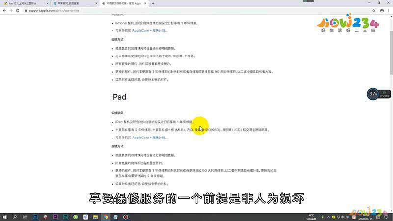 苹果耳机免费换新条件