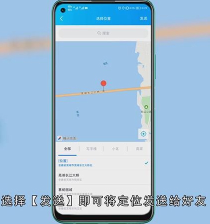 qq定位在哪里打开
