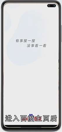 百度字体怎么变大