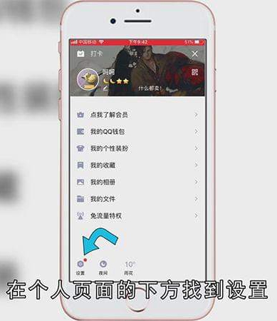 苹果手机怎么清理内存