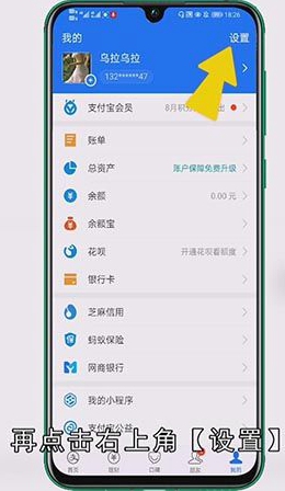 支付宝付款码怎么设置密码