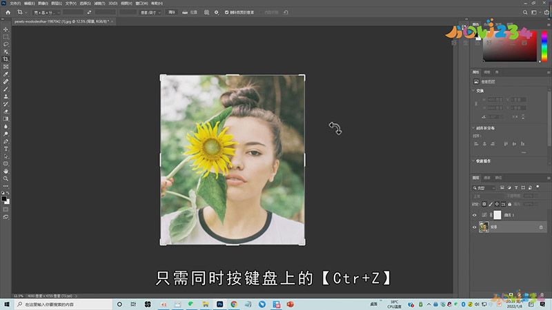 ps退回上一步快捷键