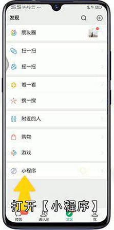 怎样设置微信里面的气泡