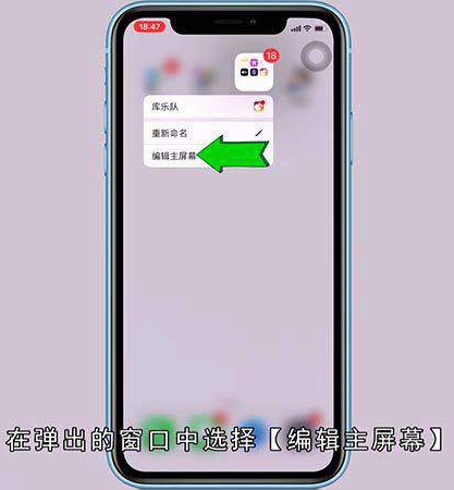 手机出厂软件怎么卸载