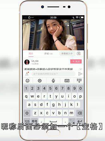 b站评论区怎么@人