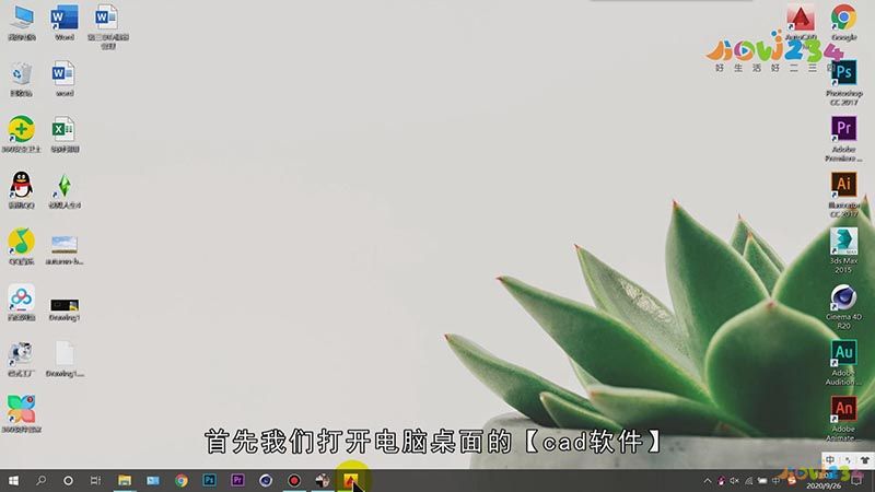 cad面积怎么测量