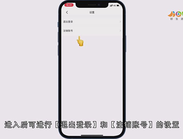 快对作业如何设置