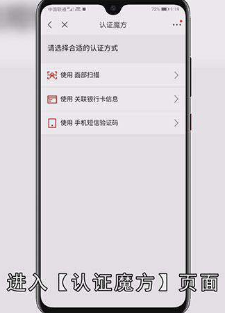 京东APP密码怎么修改