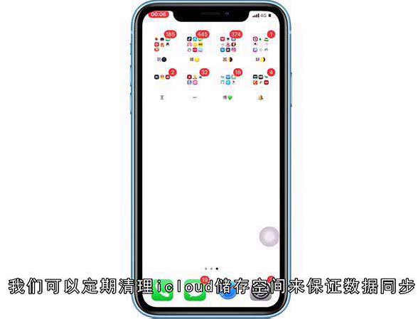 icloud储存空间已满什么意思