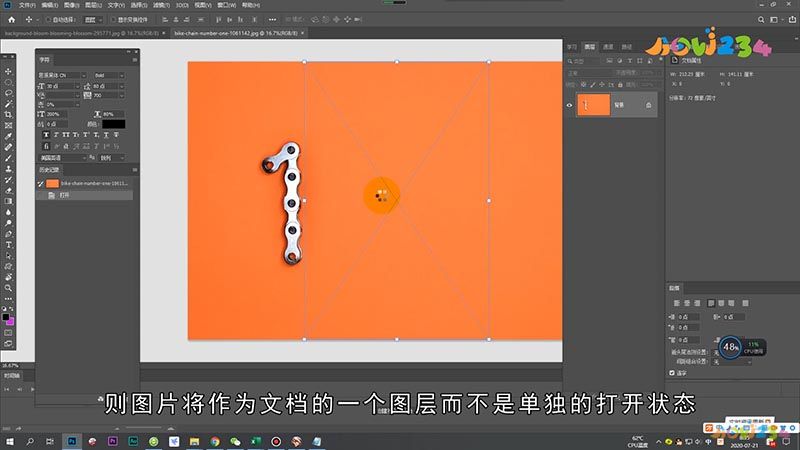 ps怎么打开图片