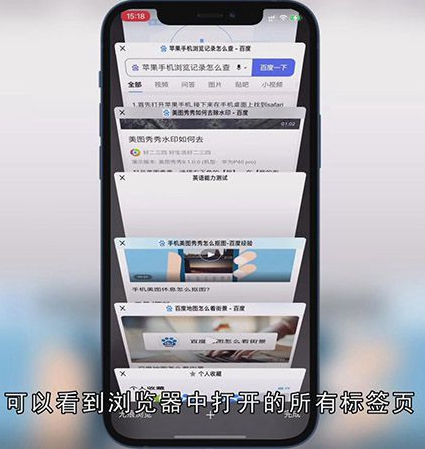 手机浏览记录怎么查