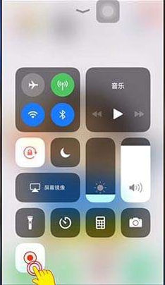 苹果手机怎么录屏教程