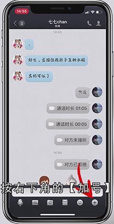 苹果手机视频聊天怎么美颜