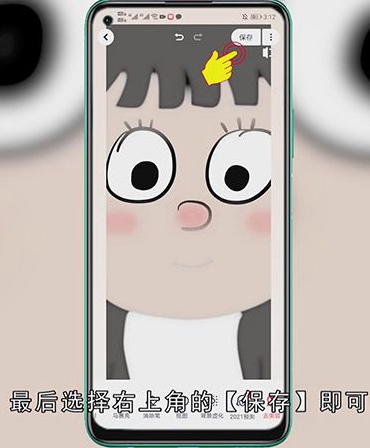 手机怎么把照片p模糊
