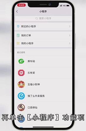 微信怎么编辑Excel表格