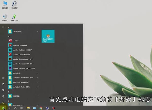 电脑邮箱在哪里找到