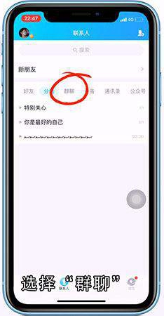 如何艾特QQ群的全体人员